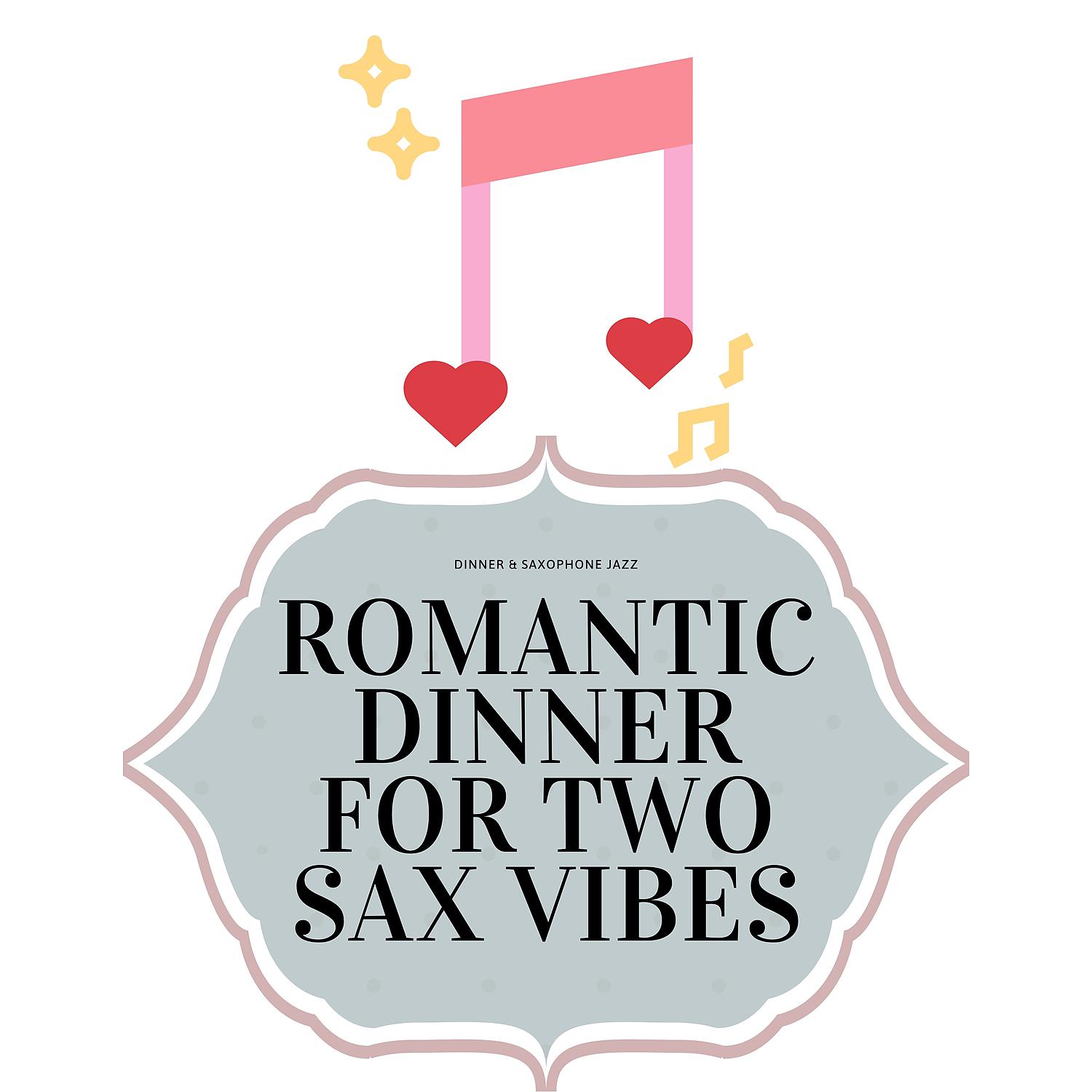 Постер альбома Romantic Dinner for Two, Sax Vibes