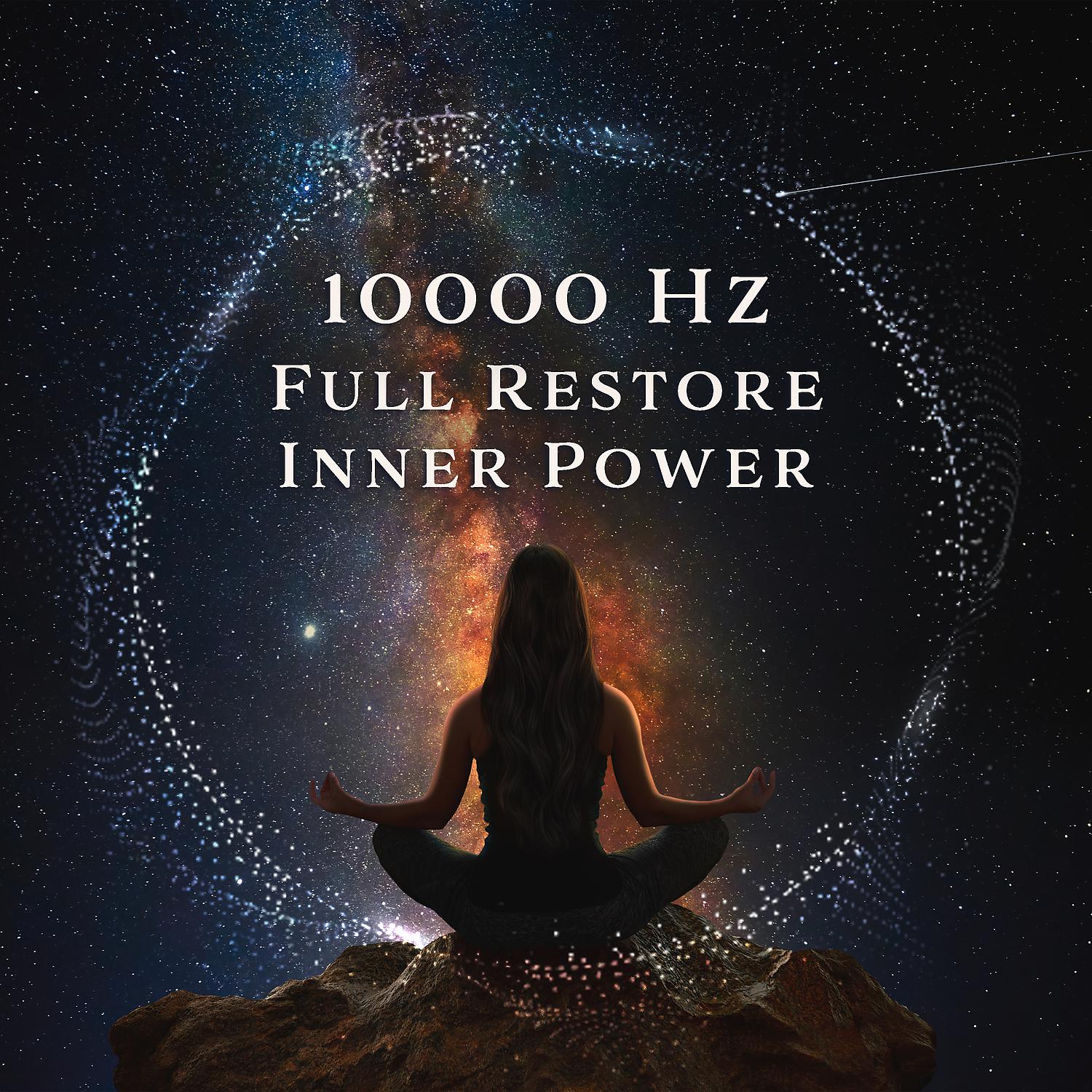 Постер альбома 10000 Hz Full Restore Inner Power: Ultra Healing Vibrations
