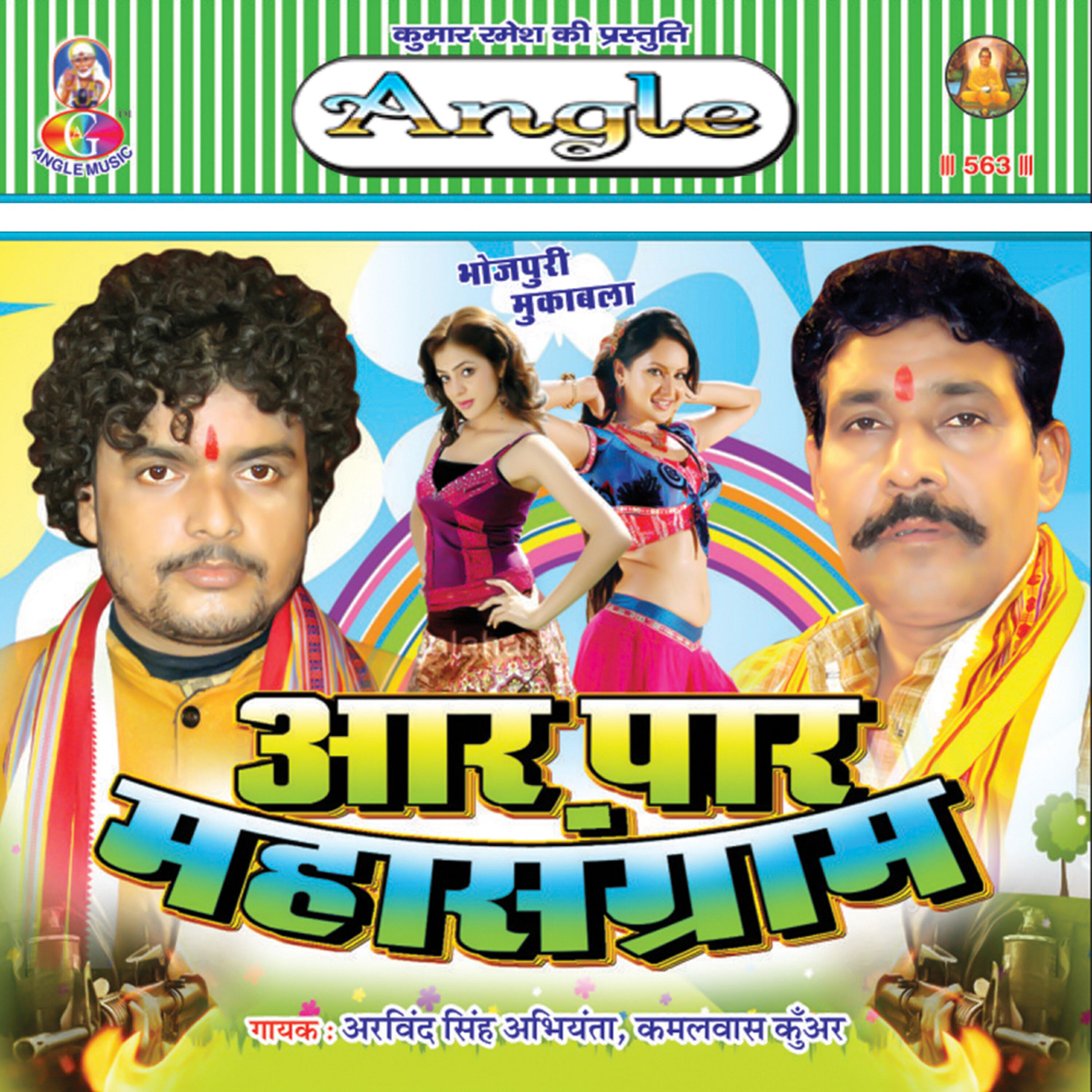 Arvind Singh Abhiyanta - Jahiya Puchuki Fulawana