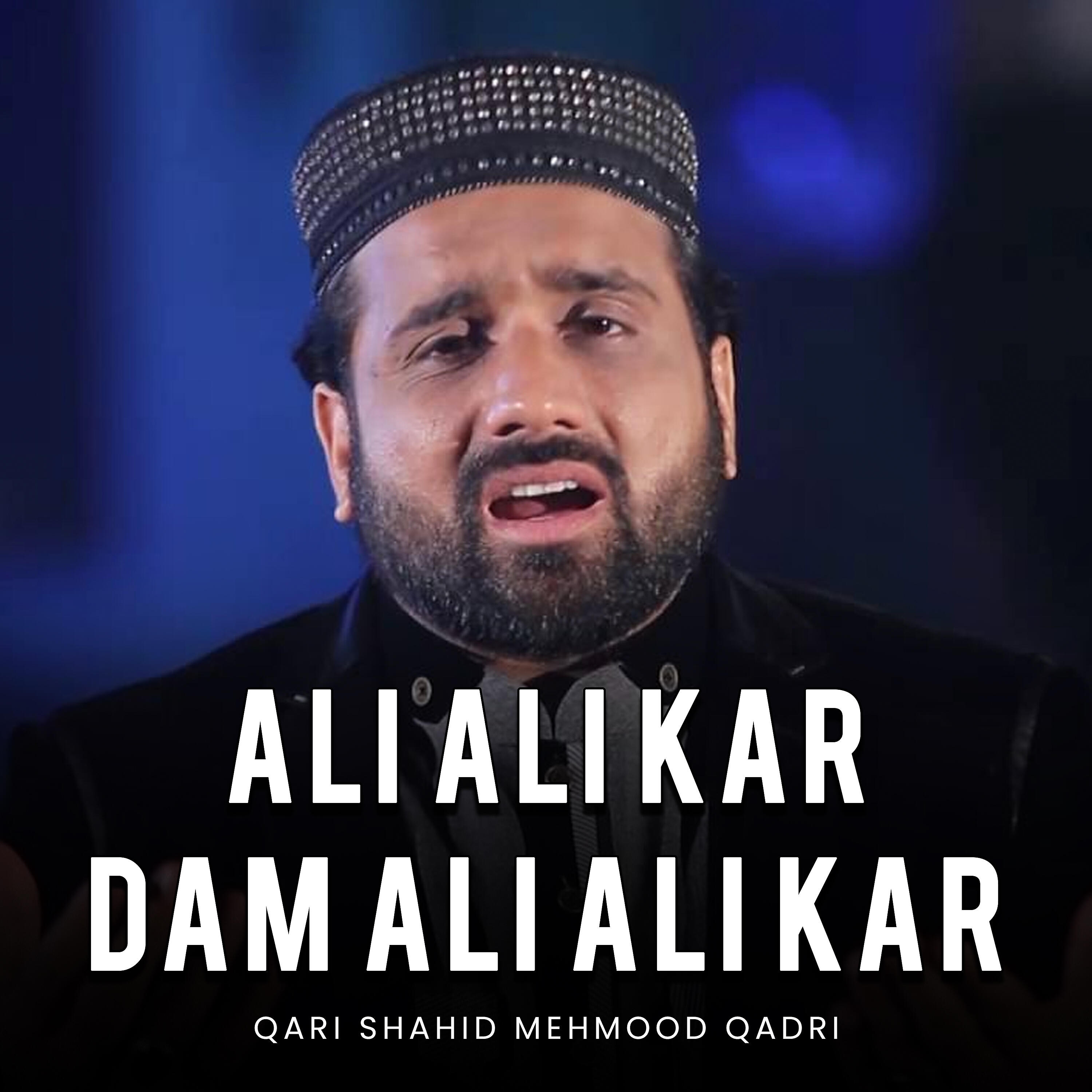 Qari Shahid Mehmood Qadri - Ali Ali Kar Dam Ali Ali Kar