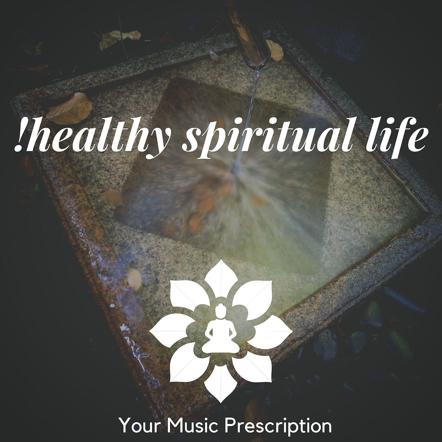 Your Music Prescription - Sea Sound