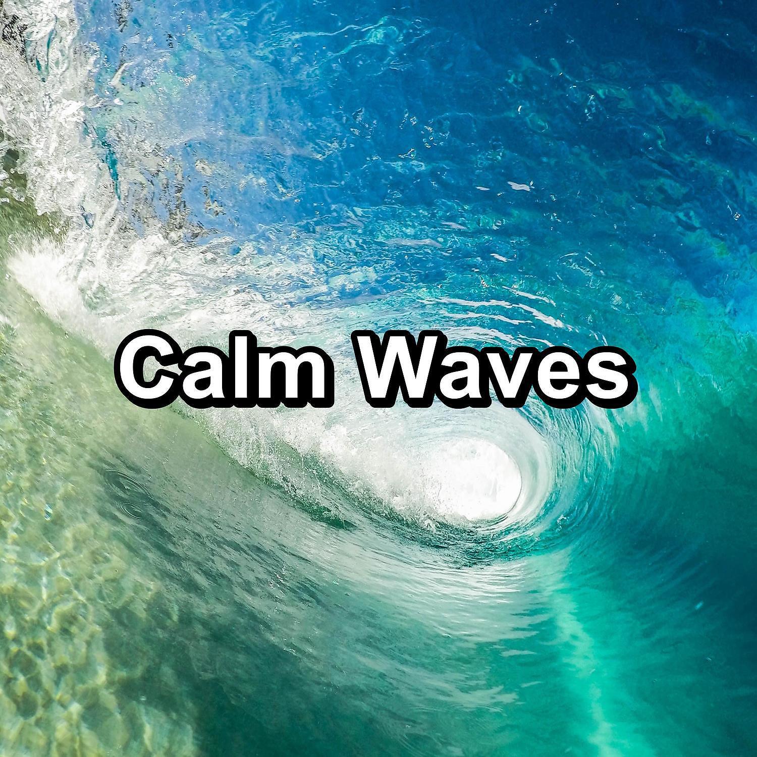 Binaural Beats Sleep - Ocean Waves Sounds For a Good Night To Help your Baby Sleep