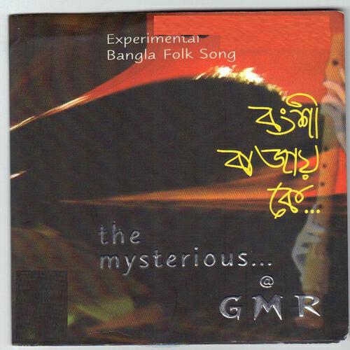 Gazi Mizan - Radha