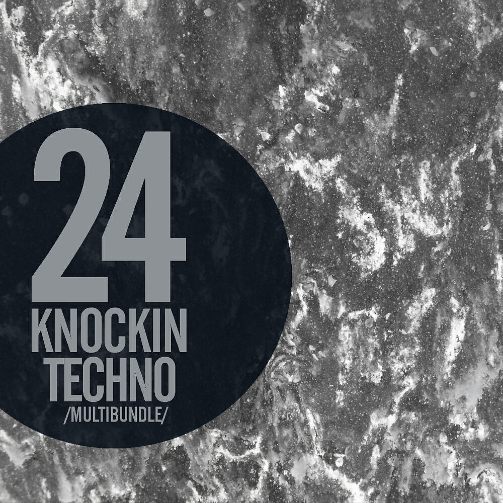 Pavel Mokin - Enchain On Wall (Marc Systematic Remix)