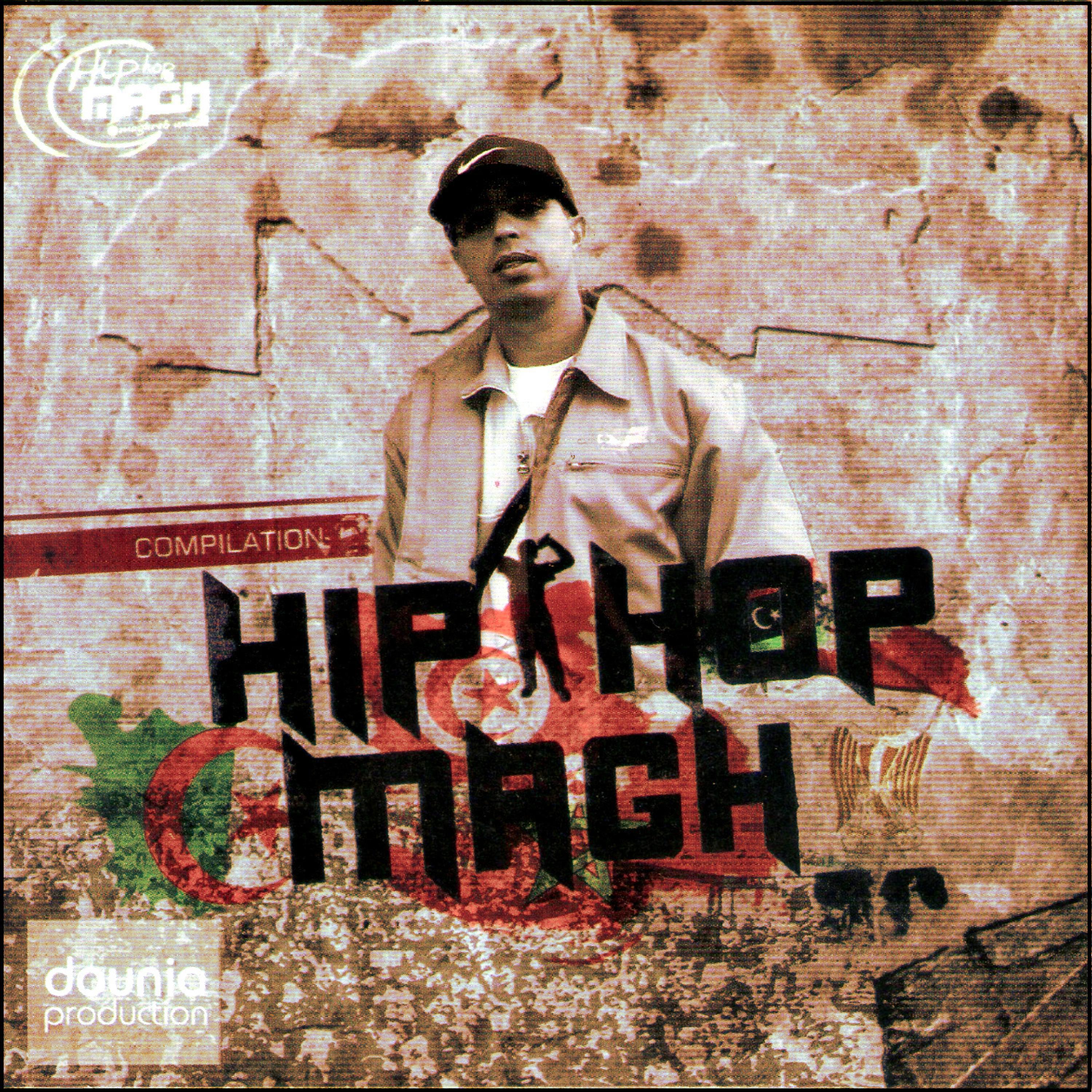 Постер альбома Hip - Hop MAGH