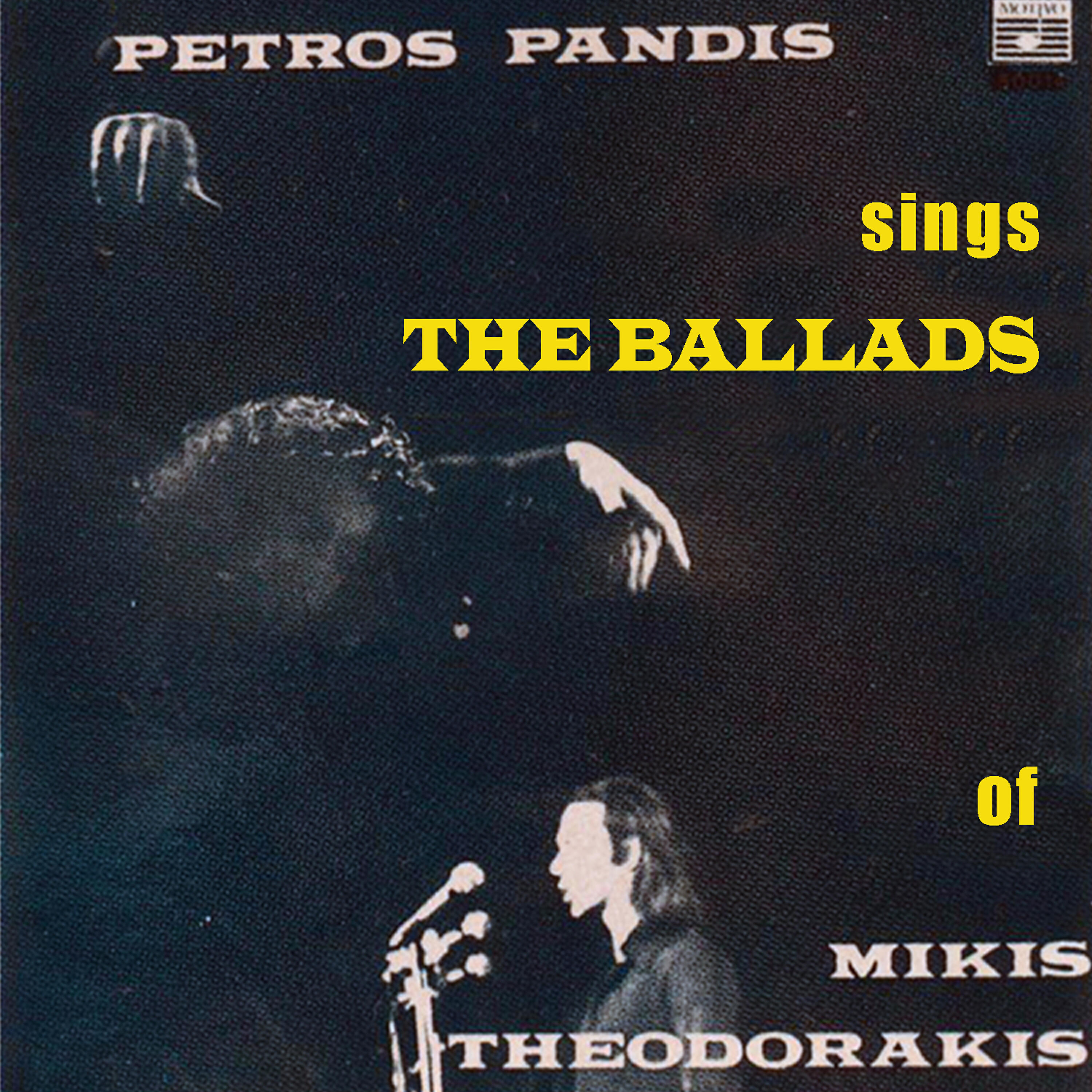 Mikis Theodorakis - To Trizoni