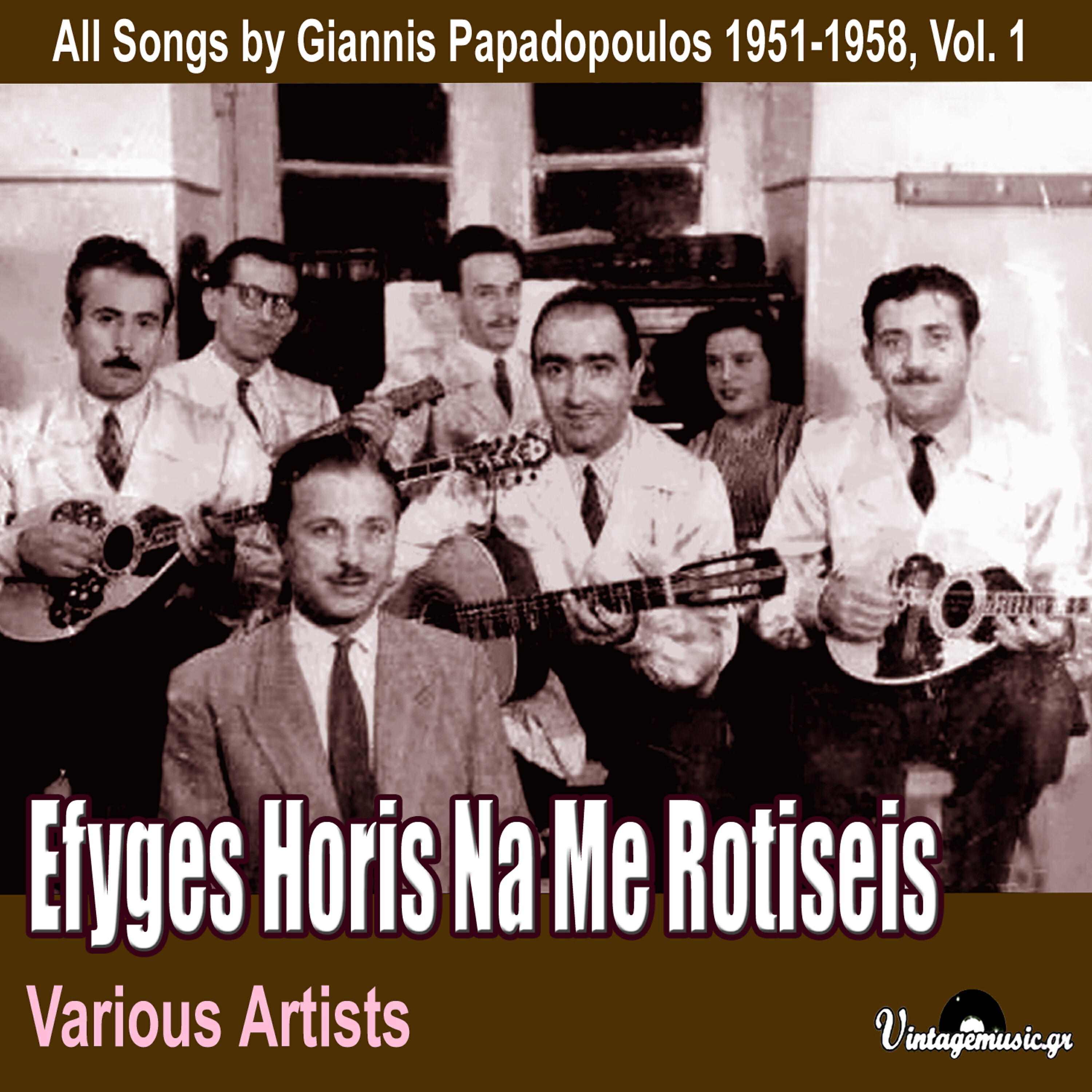 Soula Kalfopoulou - Mpros Stis Kastellas T' Akrogiali