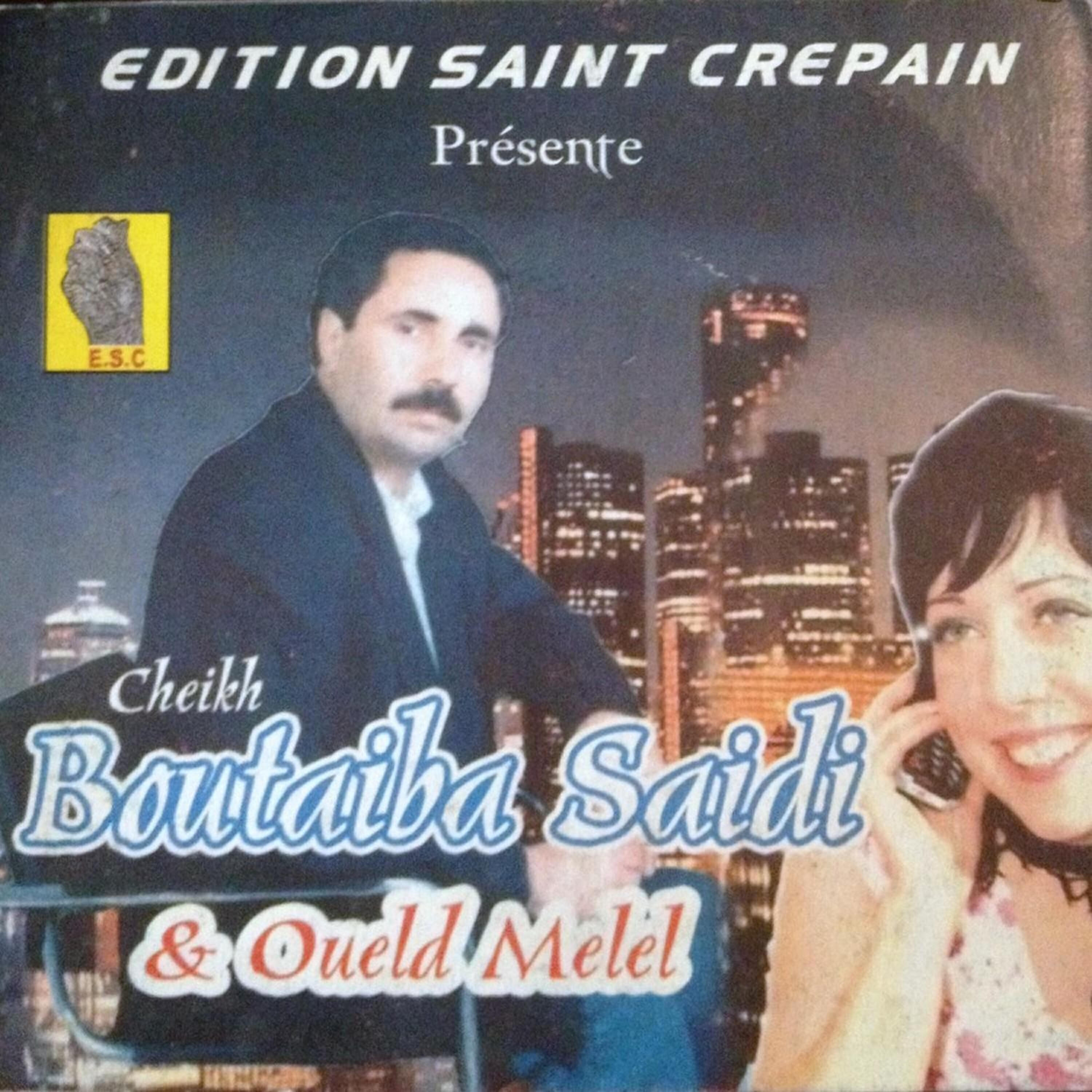 Cheikh Boutaiba Saidi - Nemchi fe lil