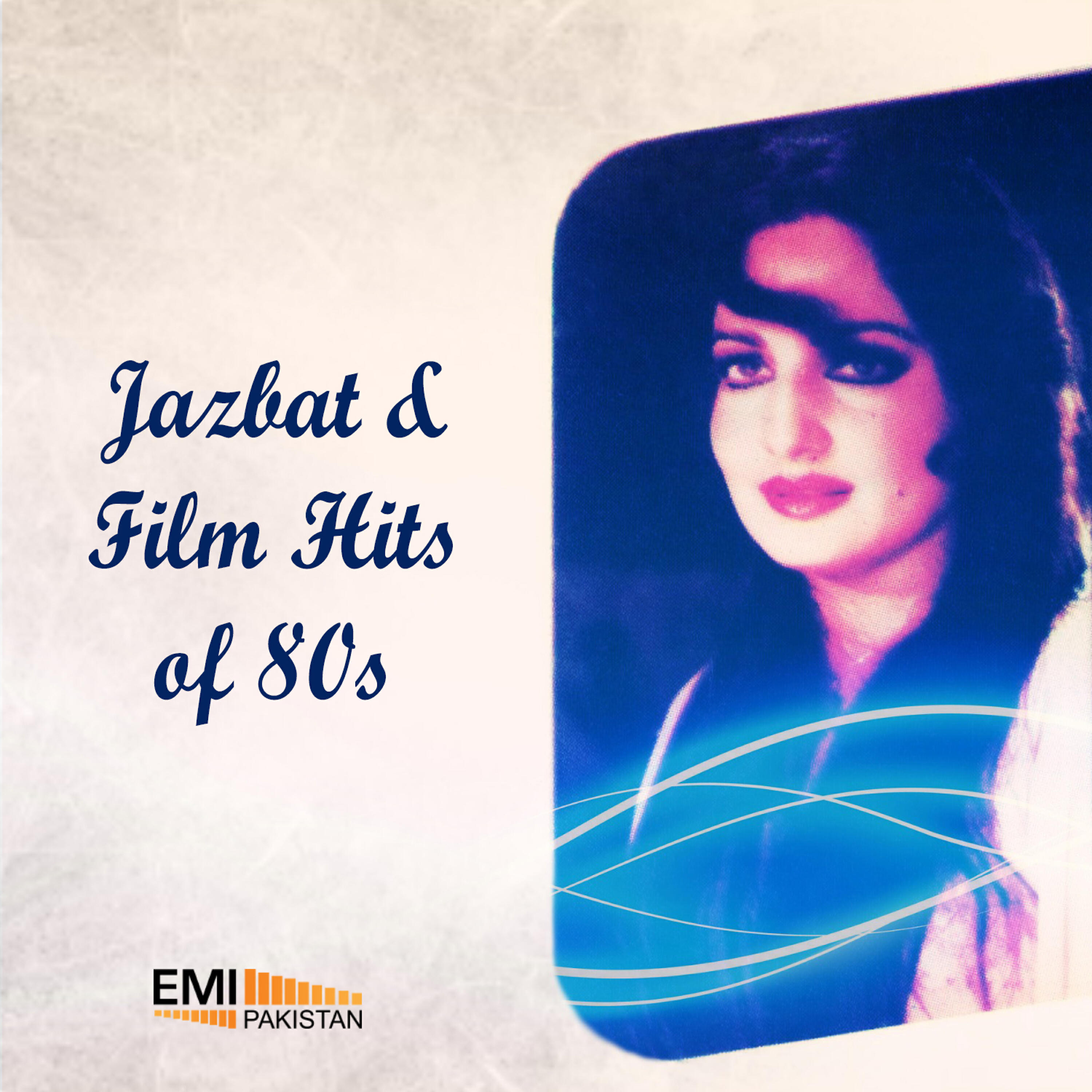 Mehnaz - Aaj Mehfil Saji Hai (From 
