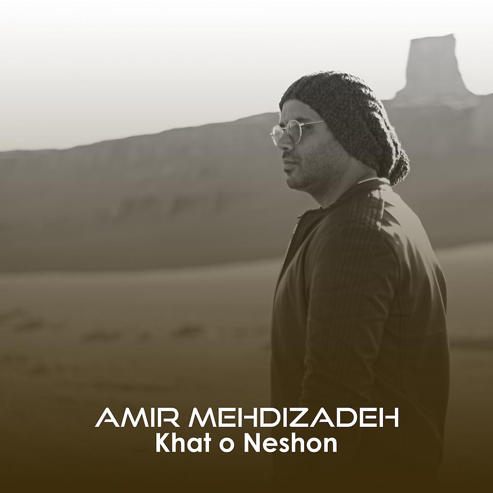 Постер альбома Khato o Neshon