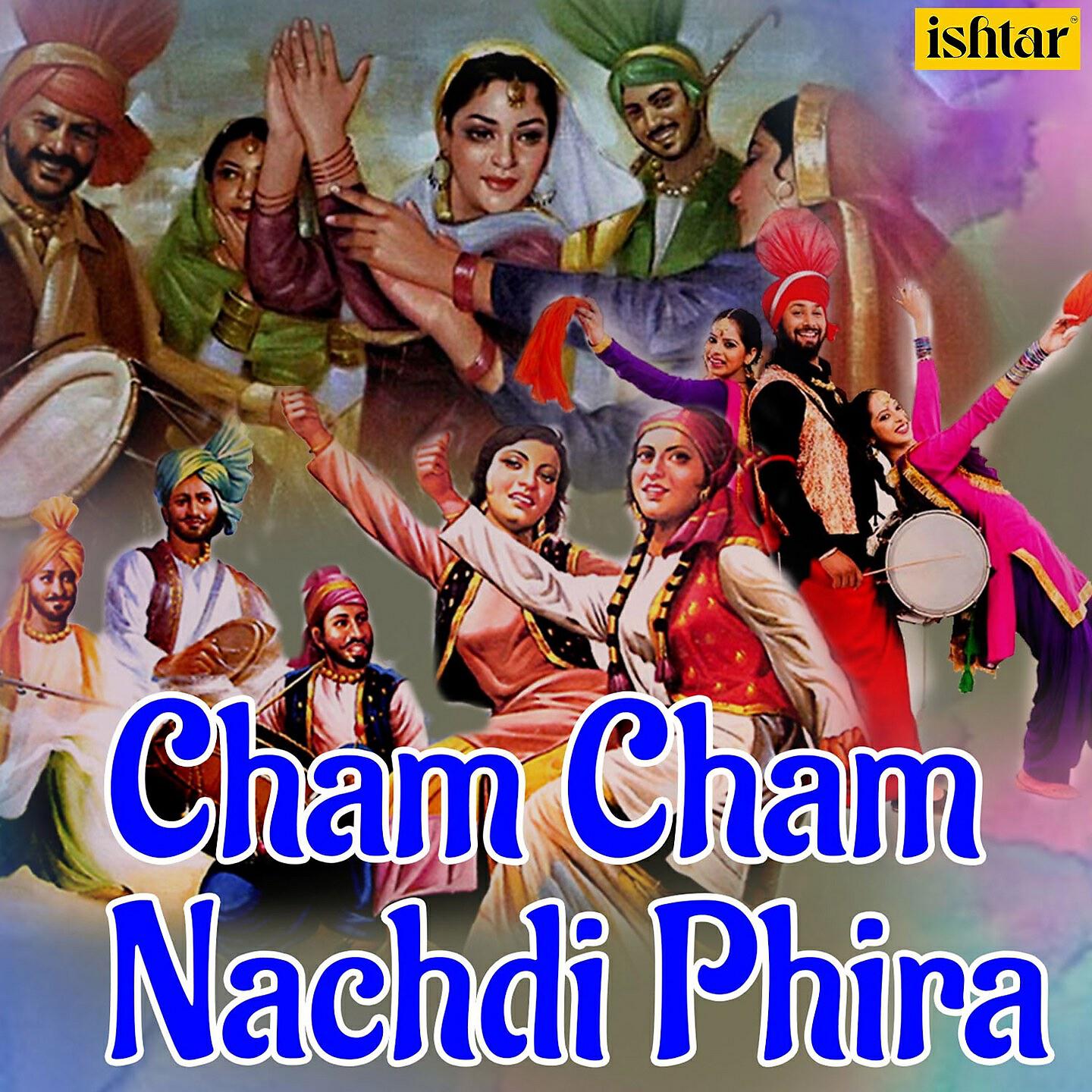 Arun Bakshi - Jugnee Kehndiya - Jugnee