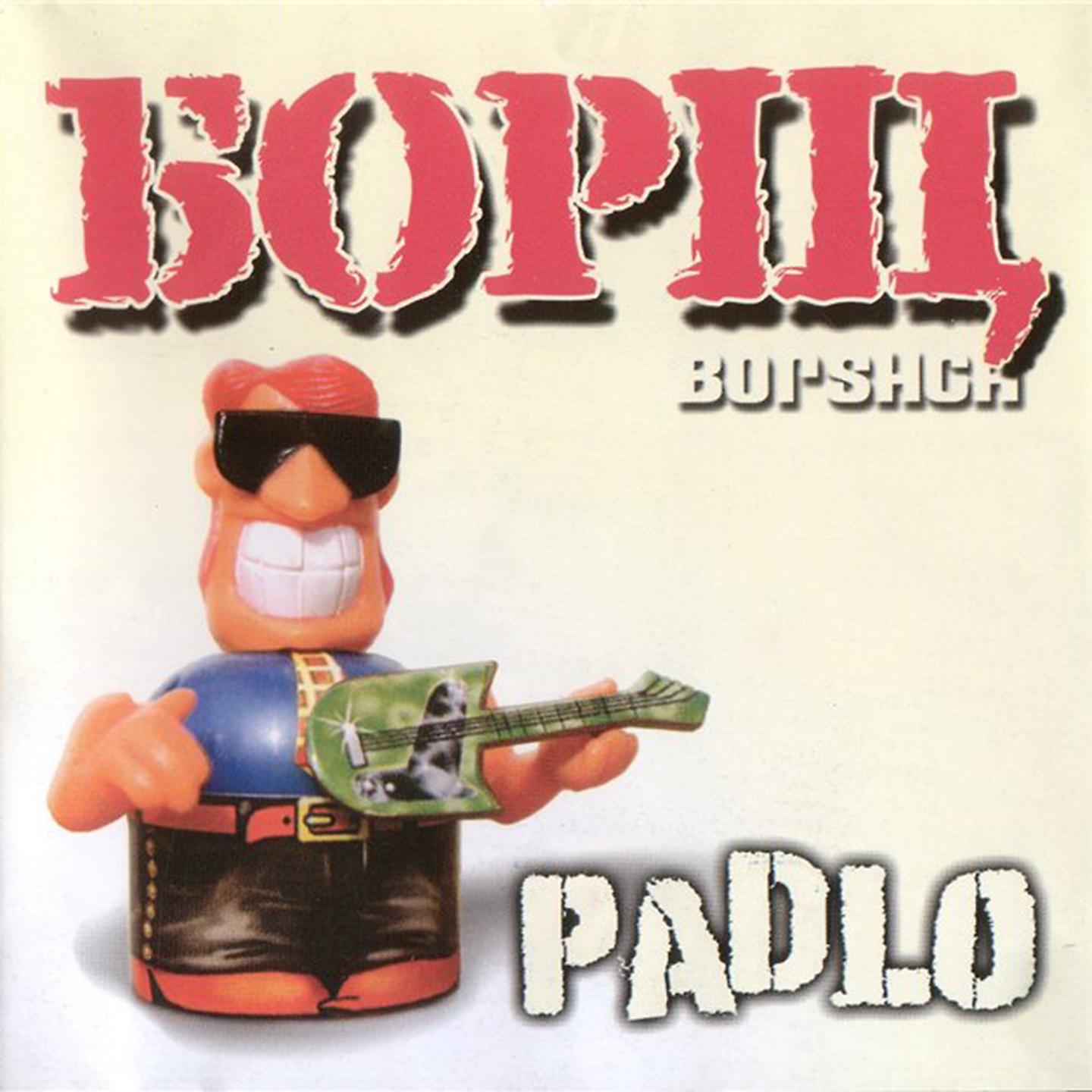 Постер альбома Padlo