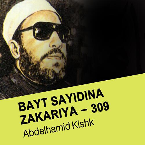 Abdelhamid Kishk - Bayt sayidina zakariya - 309 (5ème partie)