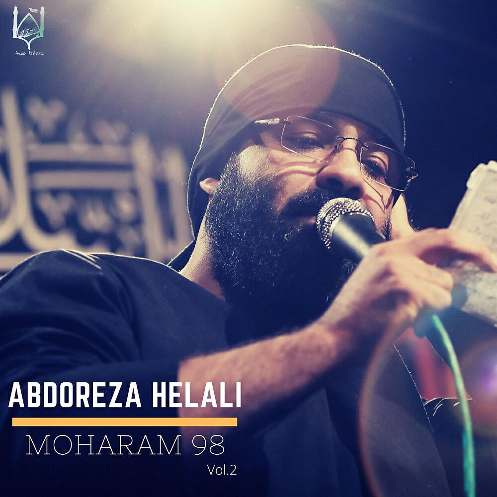 Abdoreza Helali - Man Gholame Nokaratam (Original Mix)