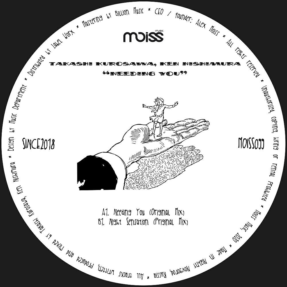 Takashi Kurosawa - Night Sensation (Original Mix)