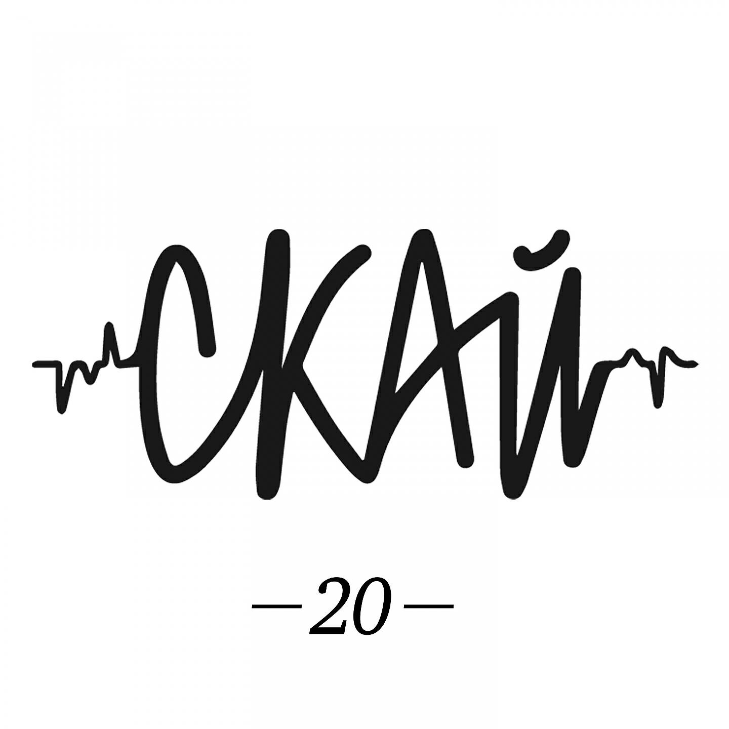 СКАЙ - Поки жива любов