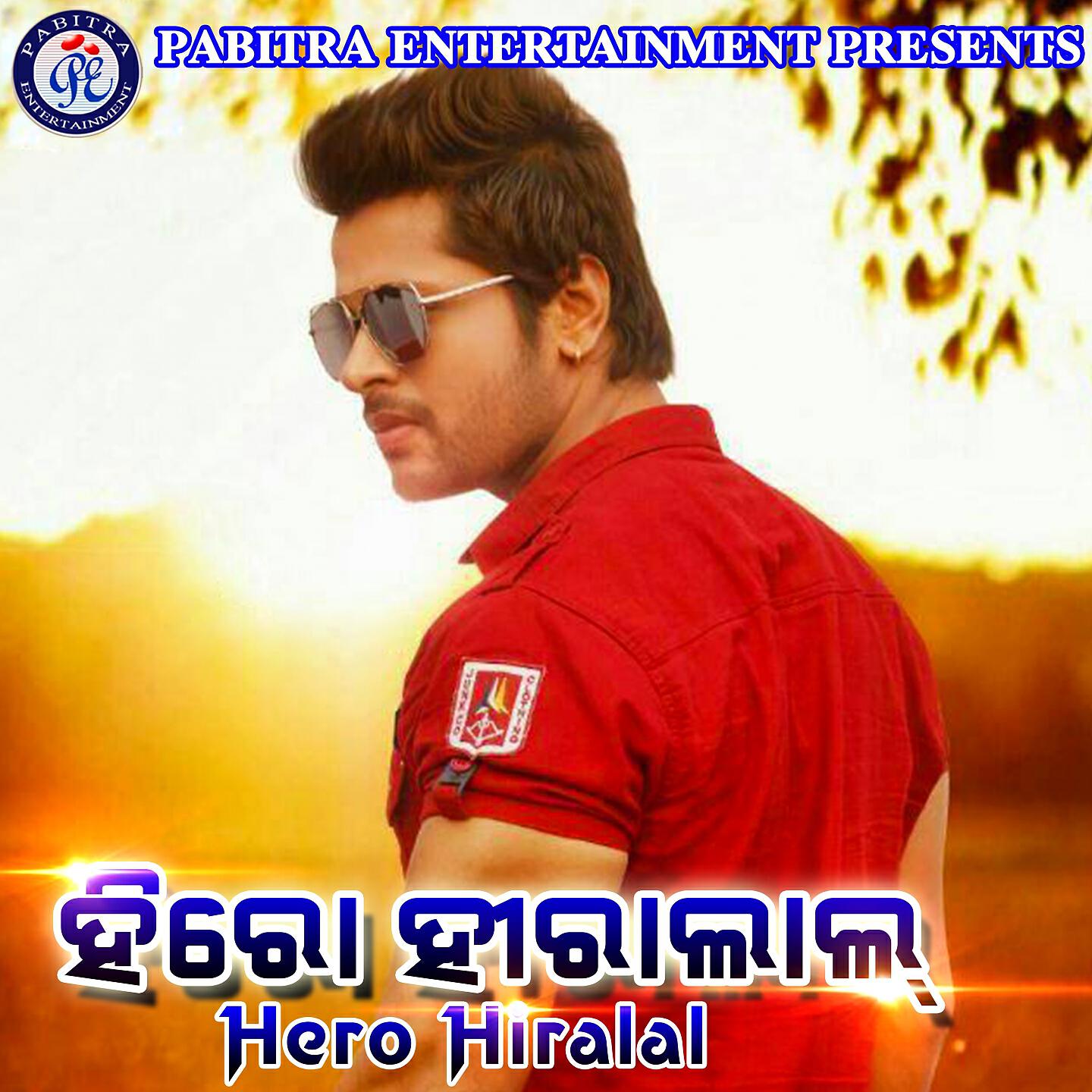 Santanu Sahoo - Lahaki Anta Lahari Beni