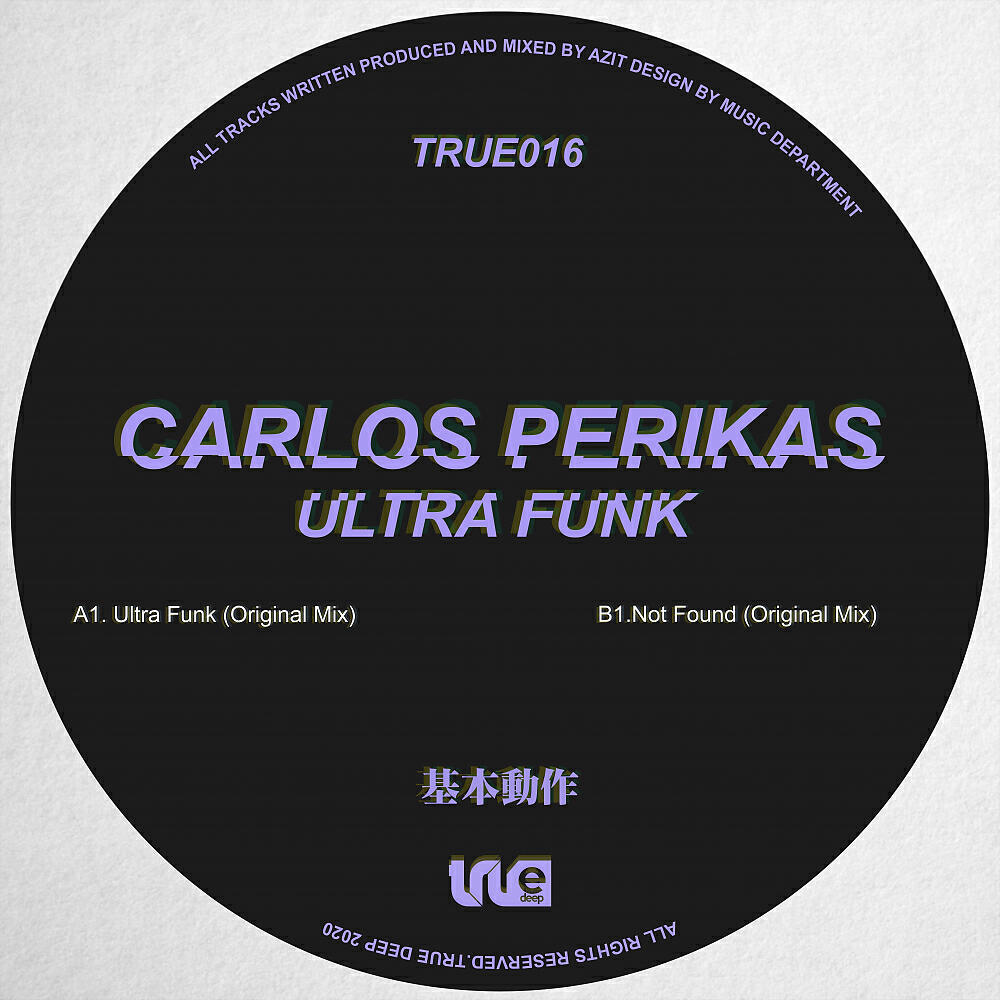 True deep. Ultra Funk.