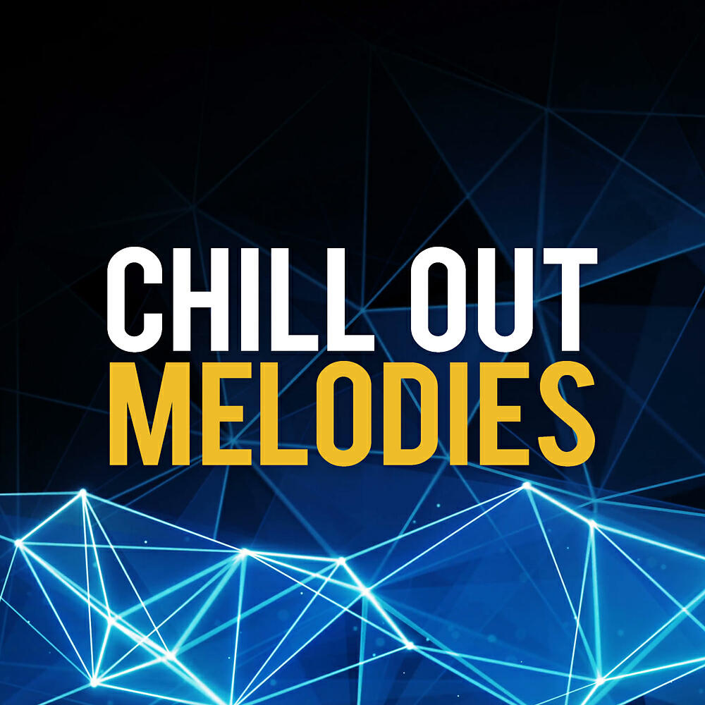 CHILL OUT - Rhombus