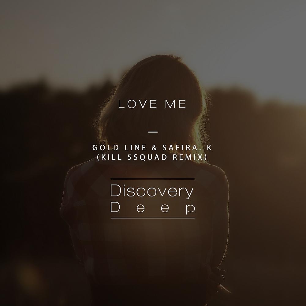 Постер альбома Love Me (KILL 5SQUAD Remix)