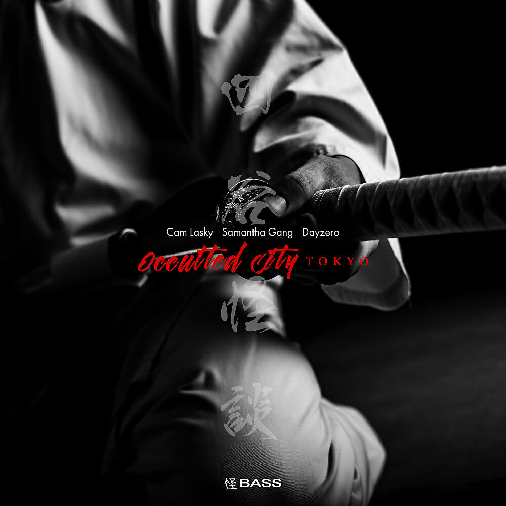 Cam Lasky - Bushido Running (Dayzero Streaming Remix)
