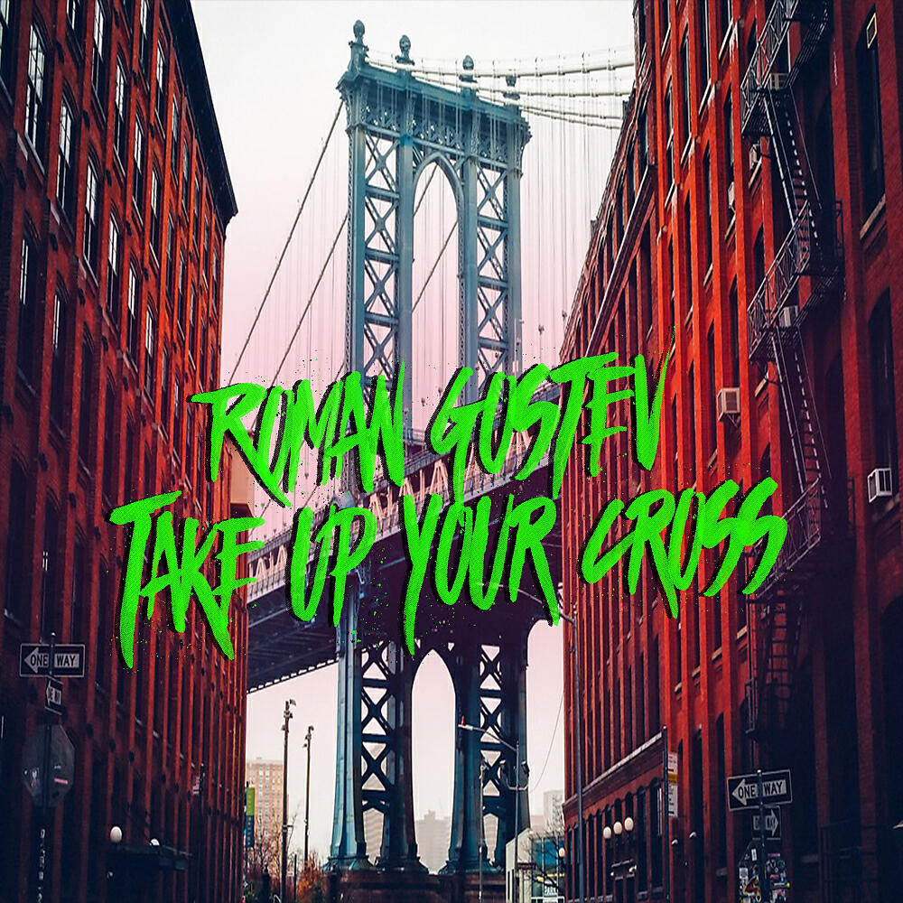 Roman Gostev - Take Up Your Cross (Original Mix)