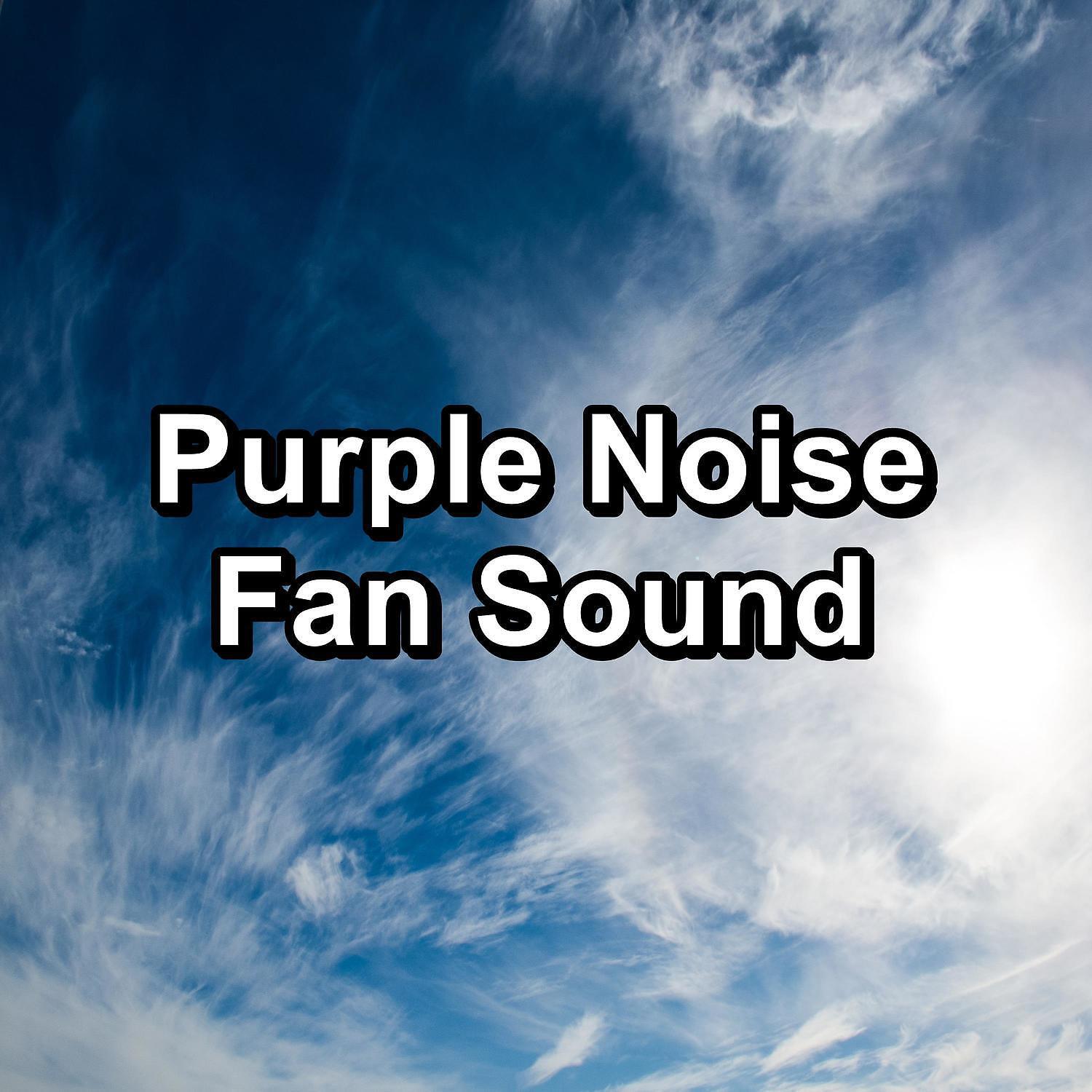 White Noise Radiance - Pure Fan Sound Anti Stress For a Peaceful Night