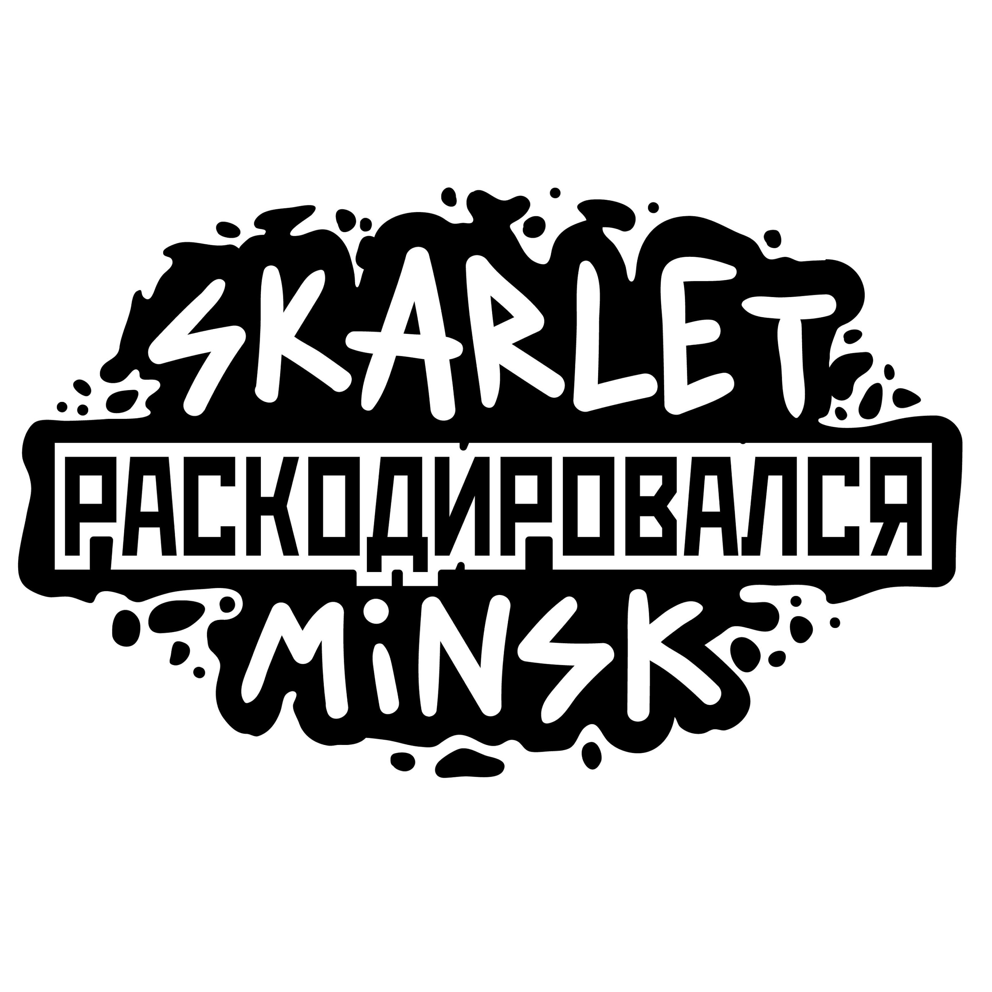 SKARLET MINSK - Абу Даби