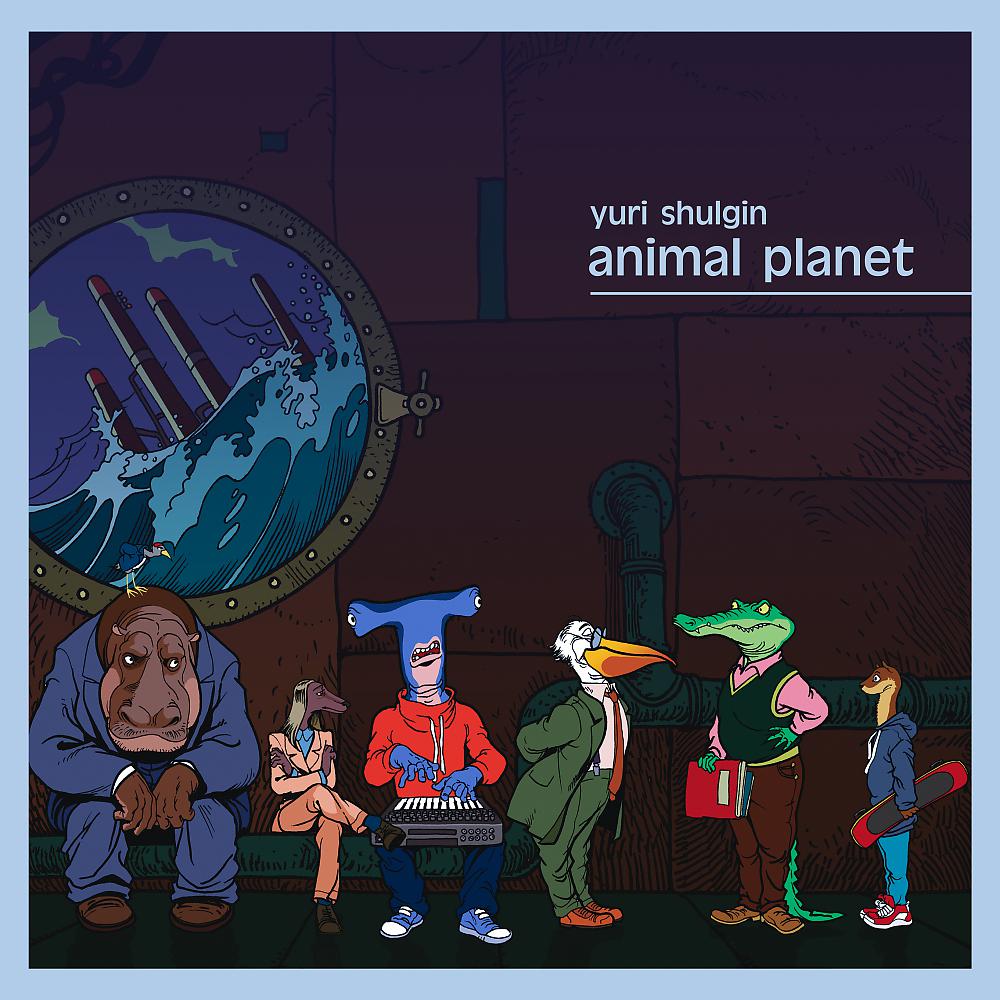Постер альбома Animal Planet