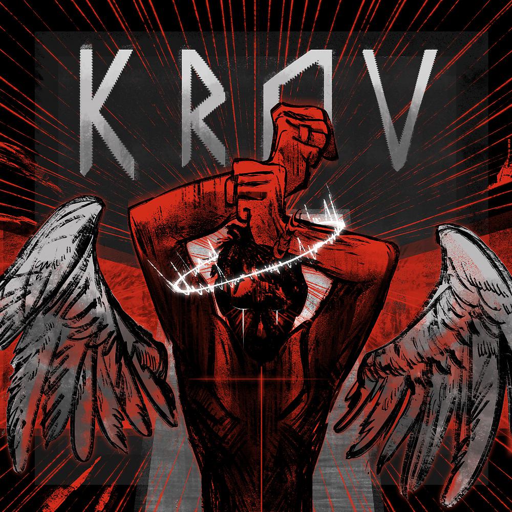 Постер альбома Krov