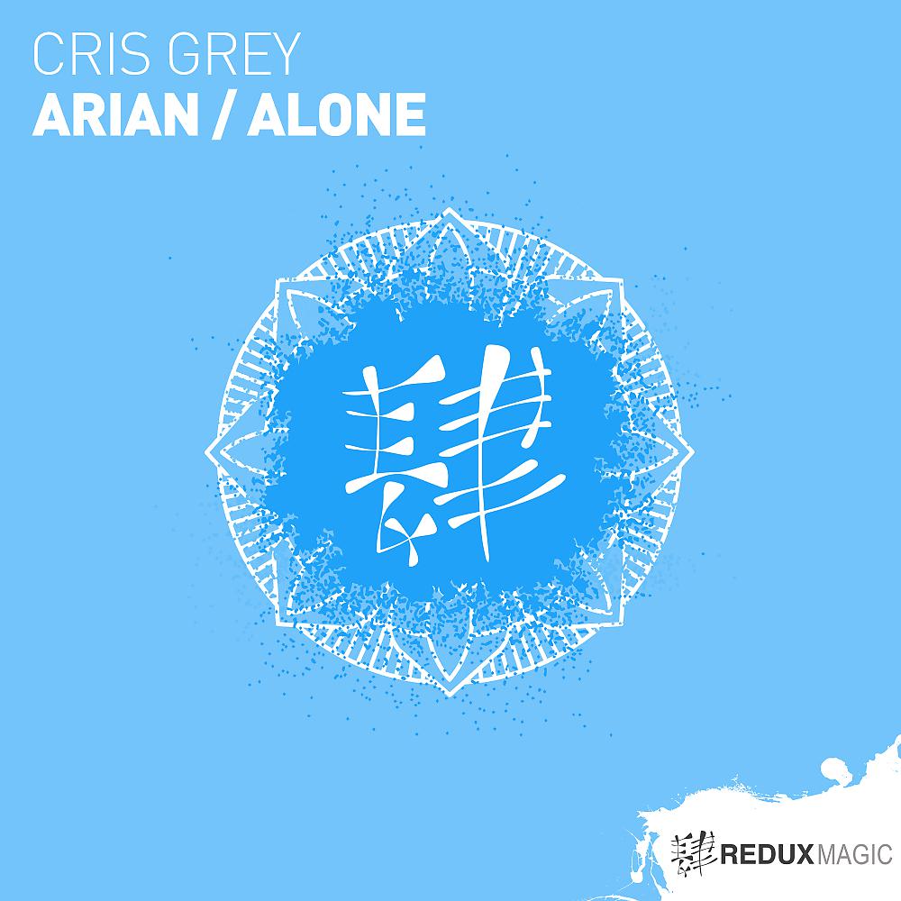 Постер альбома Arian / Alone