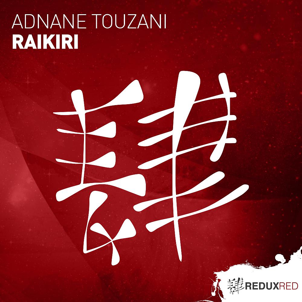 Постер альбома Raikiri (Extended Mix)