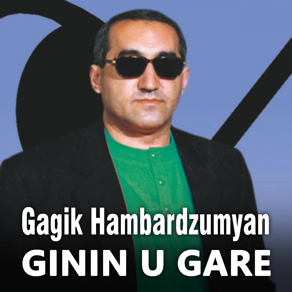 Постер альбома Ginin U Gare