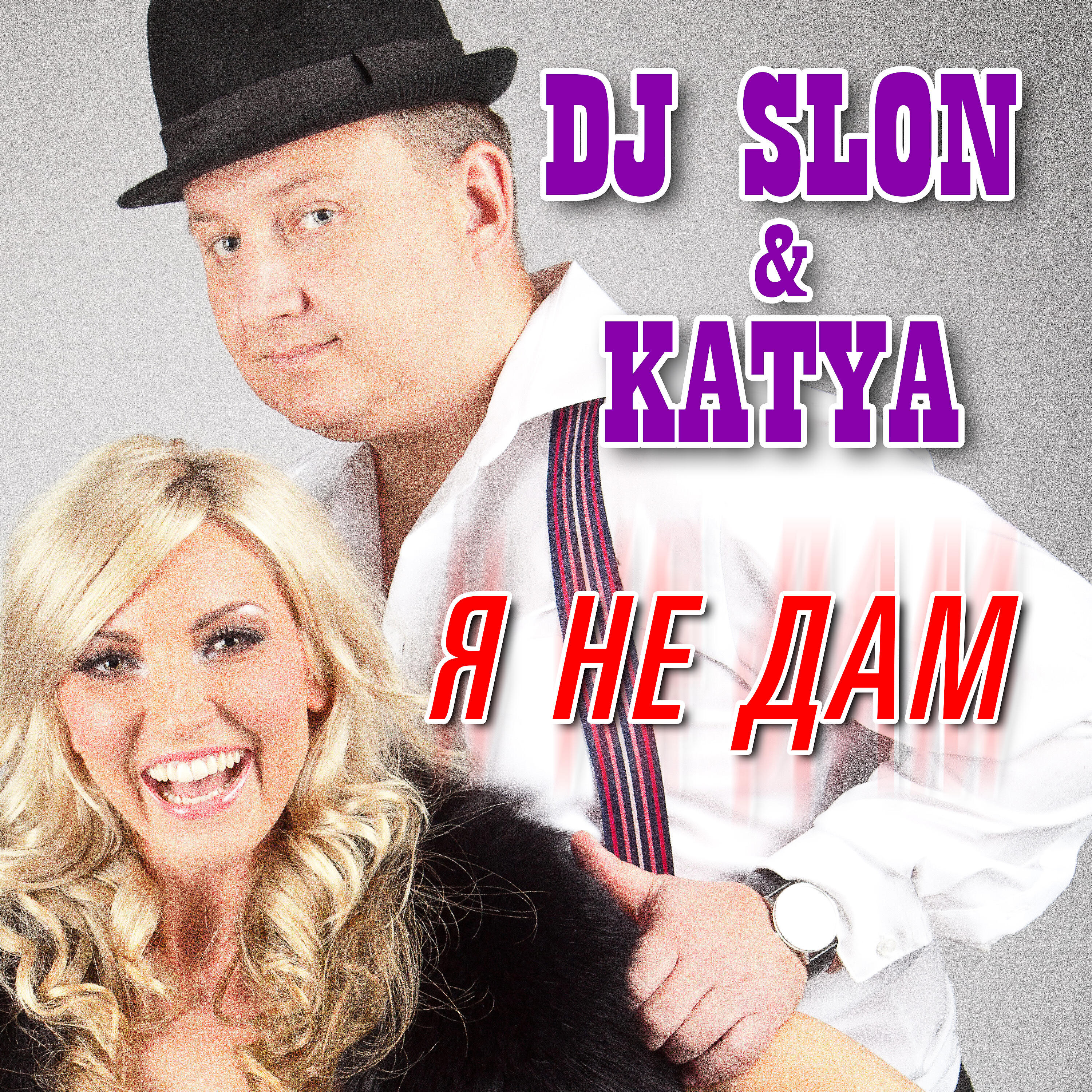 DJ SLON, KATYA - My love barak obama