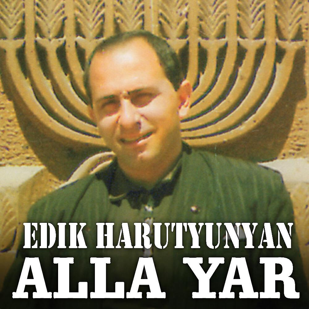 Edik Harutyunyan - Im Anahit