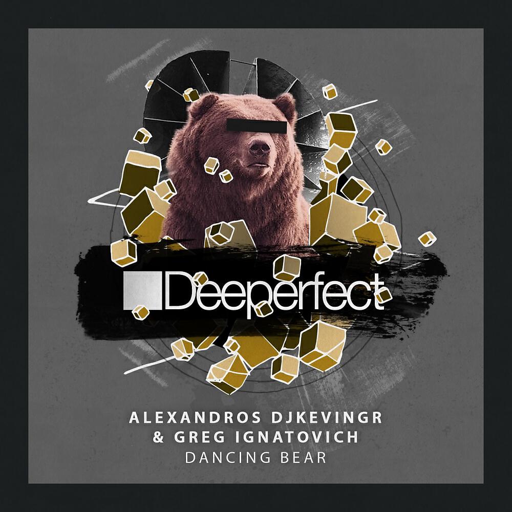 Alexandros Djkevingr - Dancing Bear (Leonardo Gonnelli Remix)