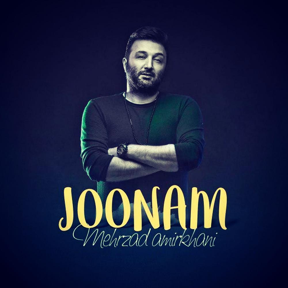 Постер альбома Joonam