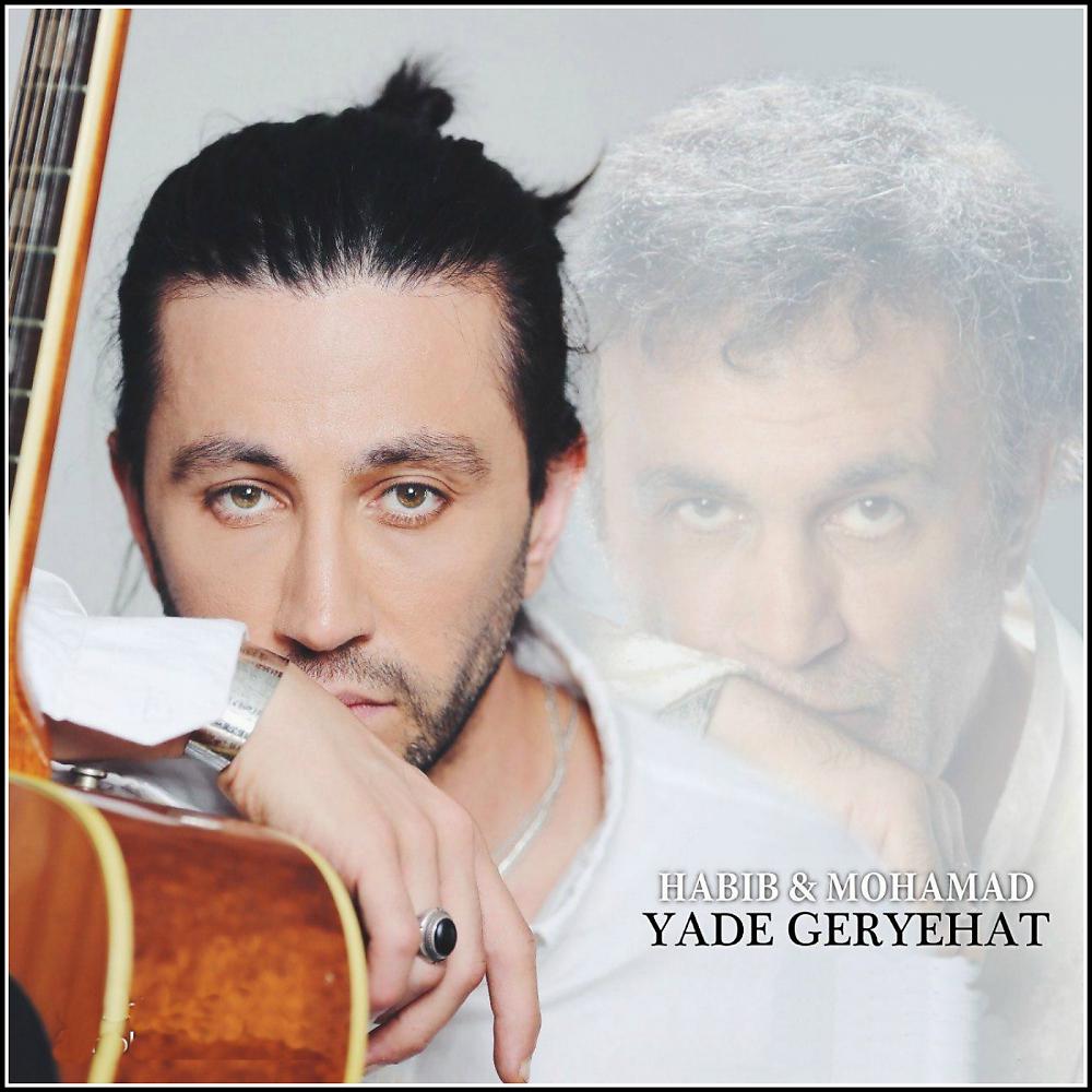 Постер альбома Yade Geryehat