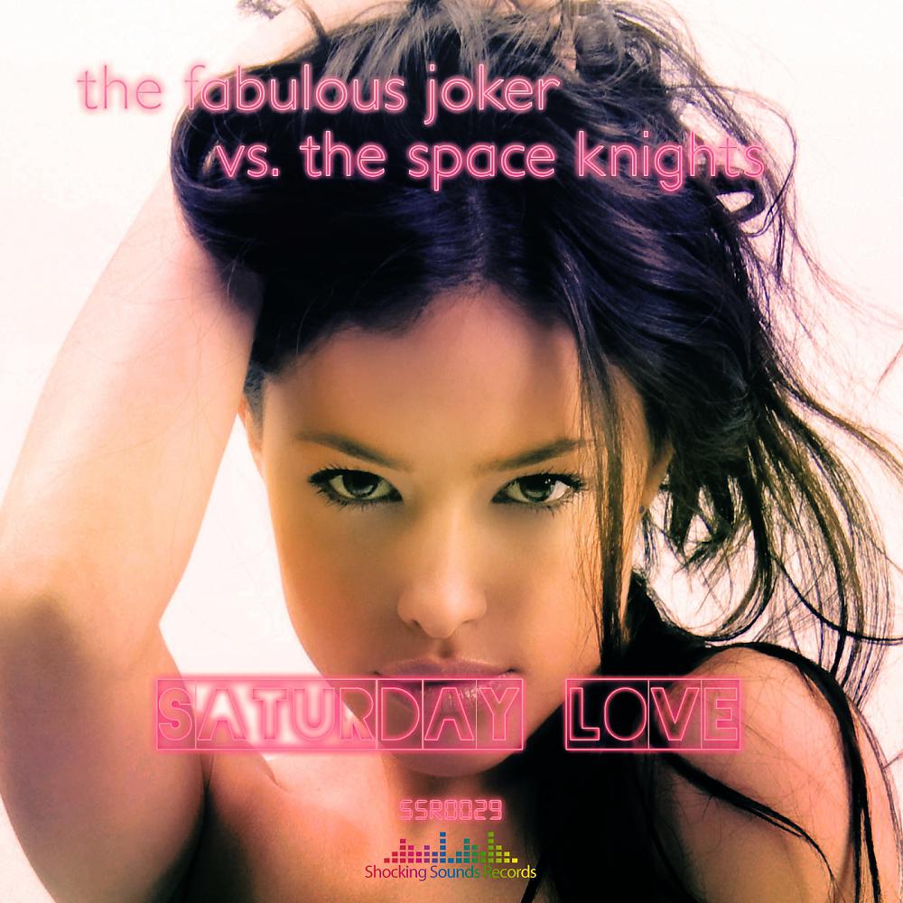 Постер альбома Saturday Love (Main Mix)