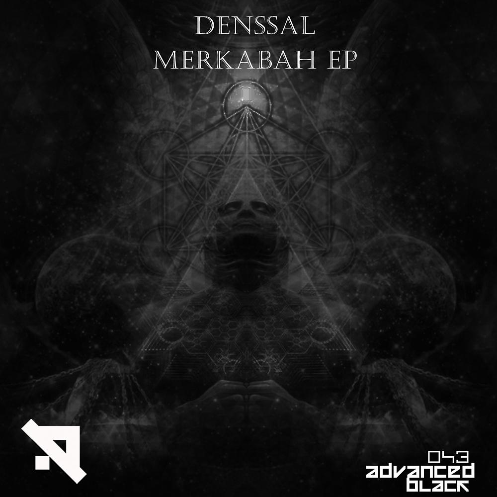 Постер альбома Merkabah EP