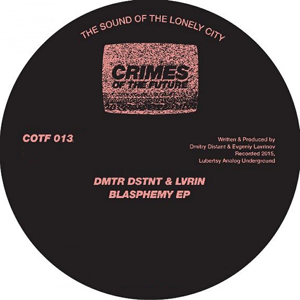 DMTR DSTNT - Blasphemy (Original Mix)