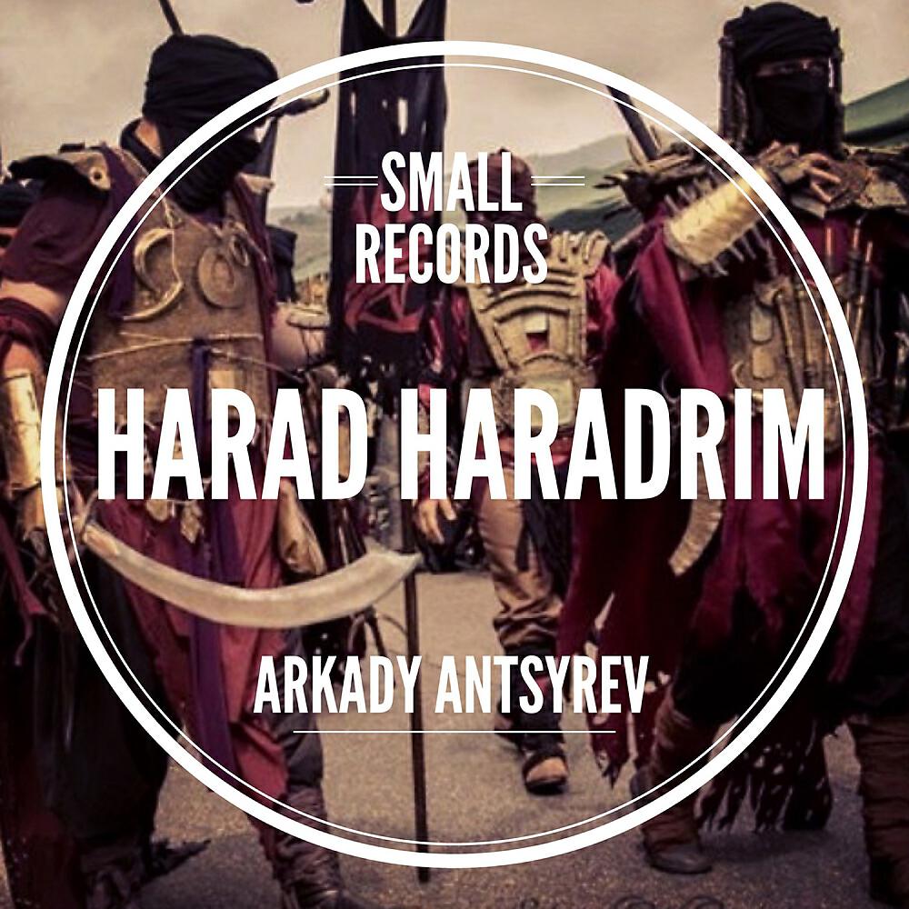 Arkady Antsyrev - Harad Haradrim (Mudman Remix)