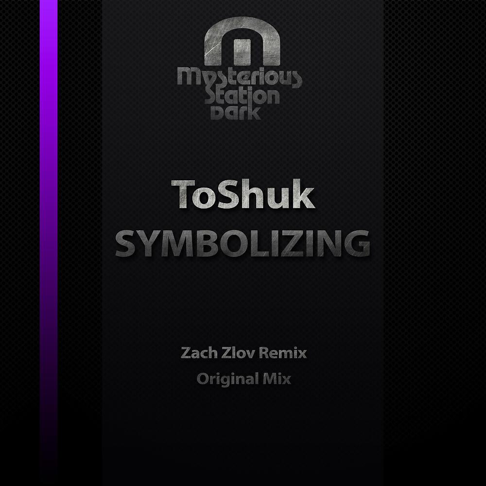 ToShuk - Symbolizing (Zach Zlov Remix)