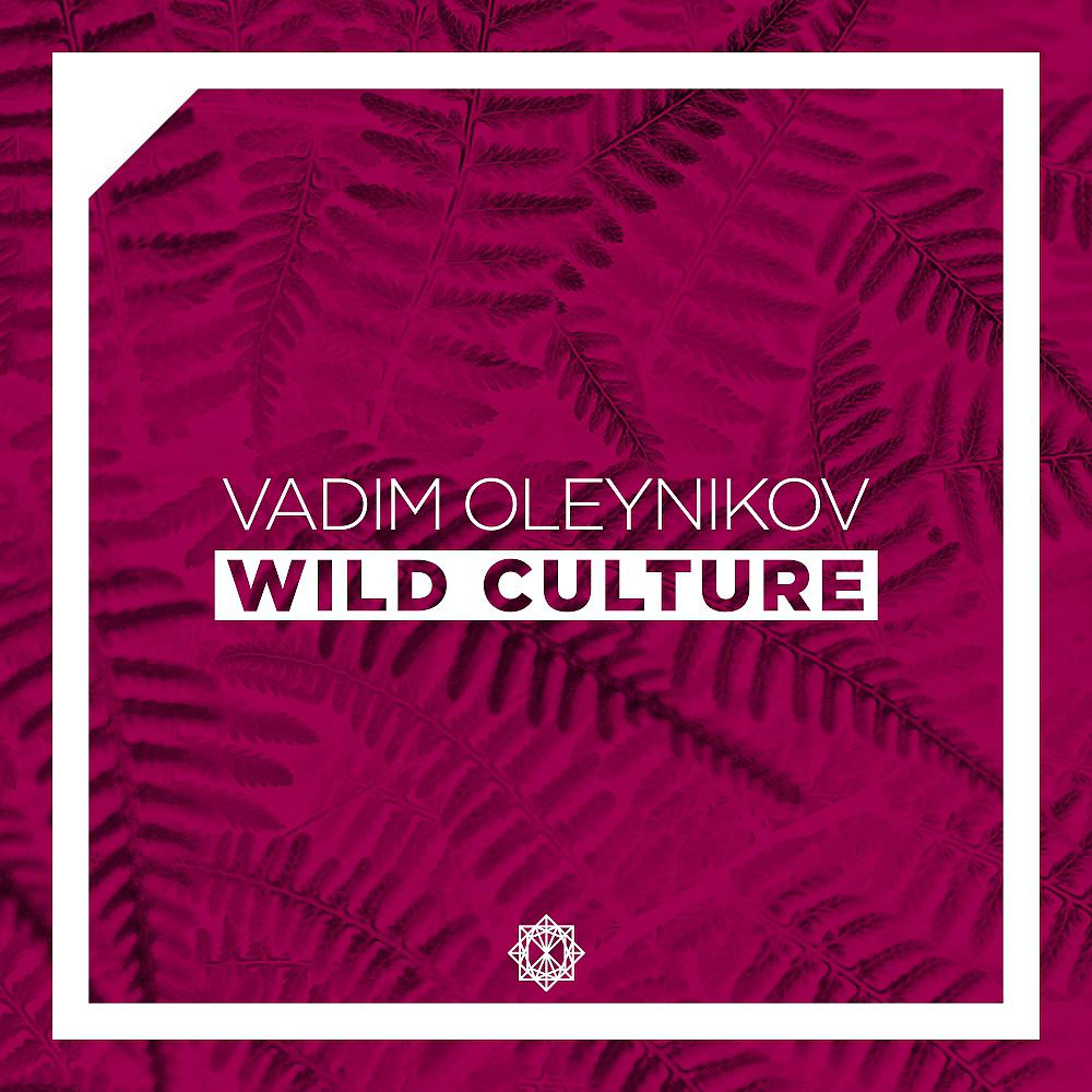 Постер альбома Wild Culture