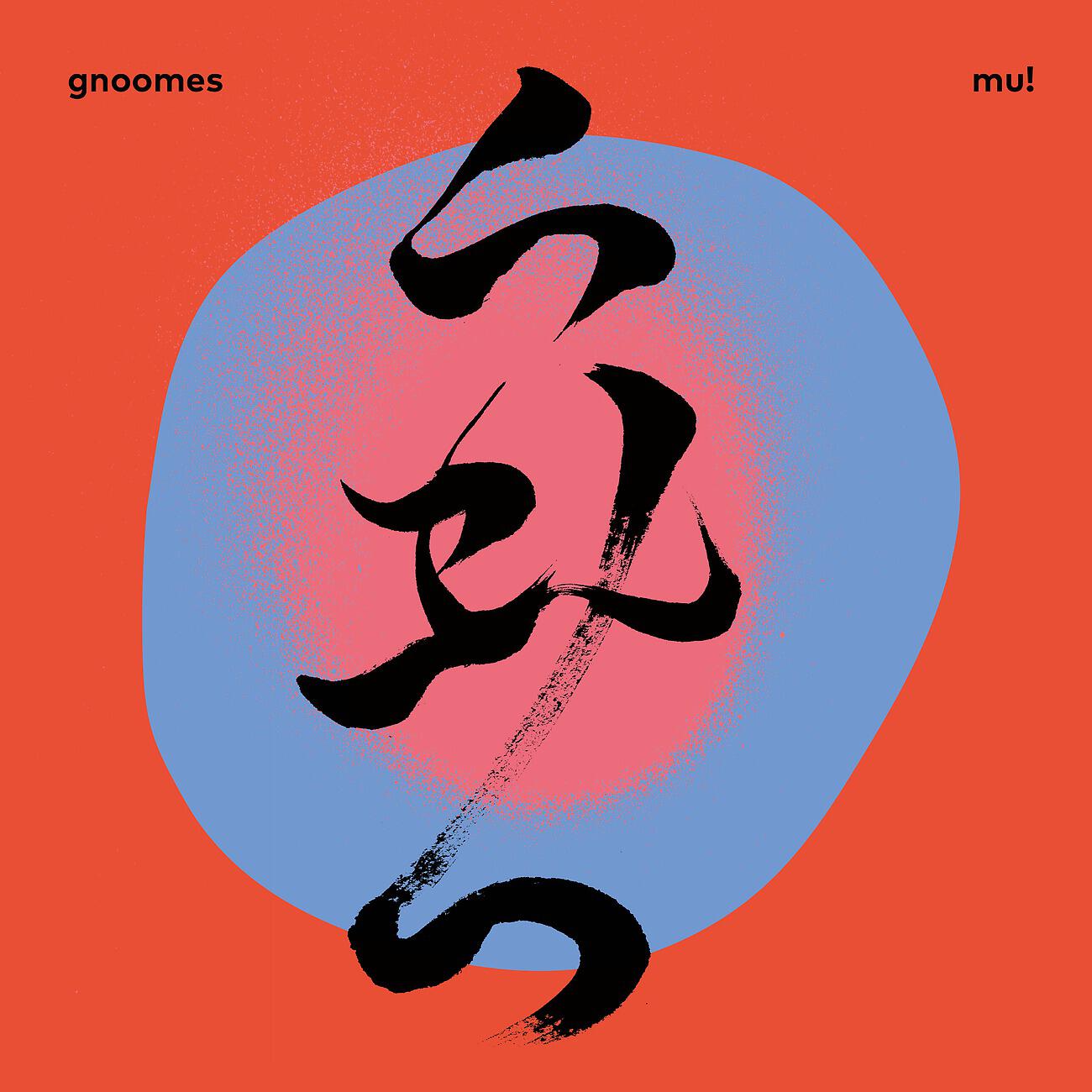 Gnoomes - Ursa Major