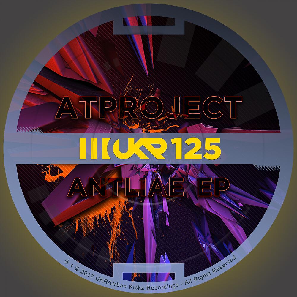 ATProject - Epsilon Antliae (Original Mix)