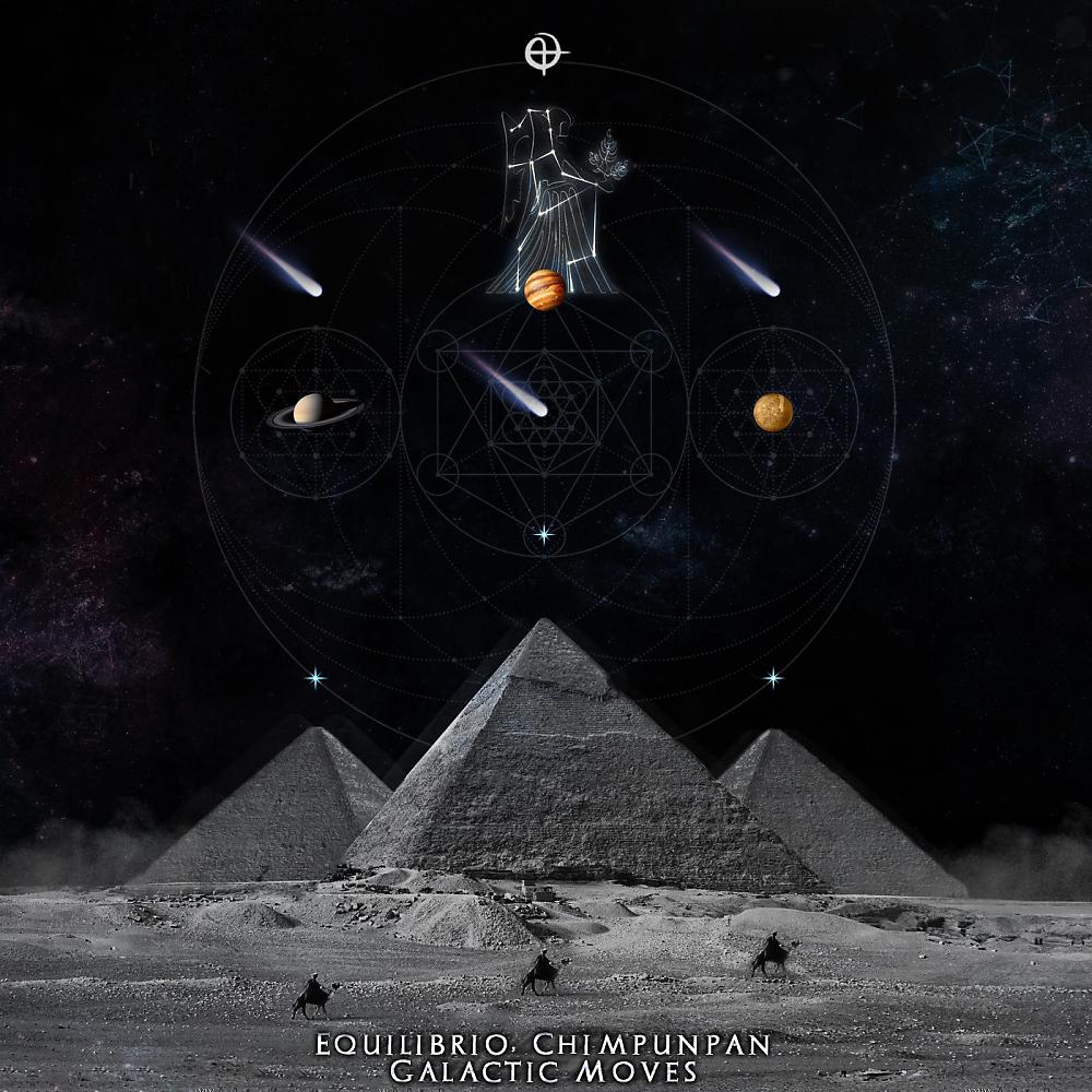 Постер альбома Galactic Moves
