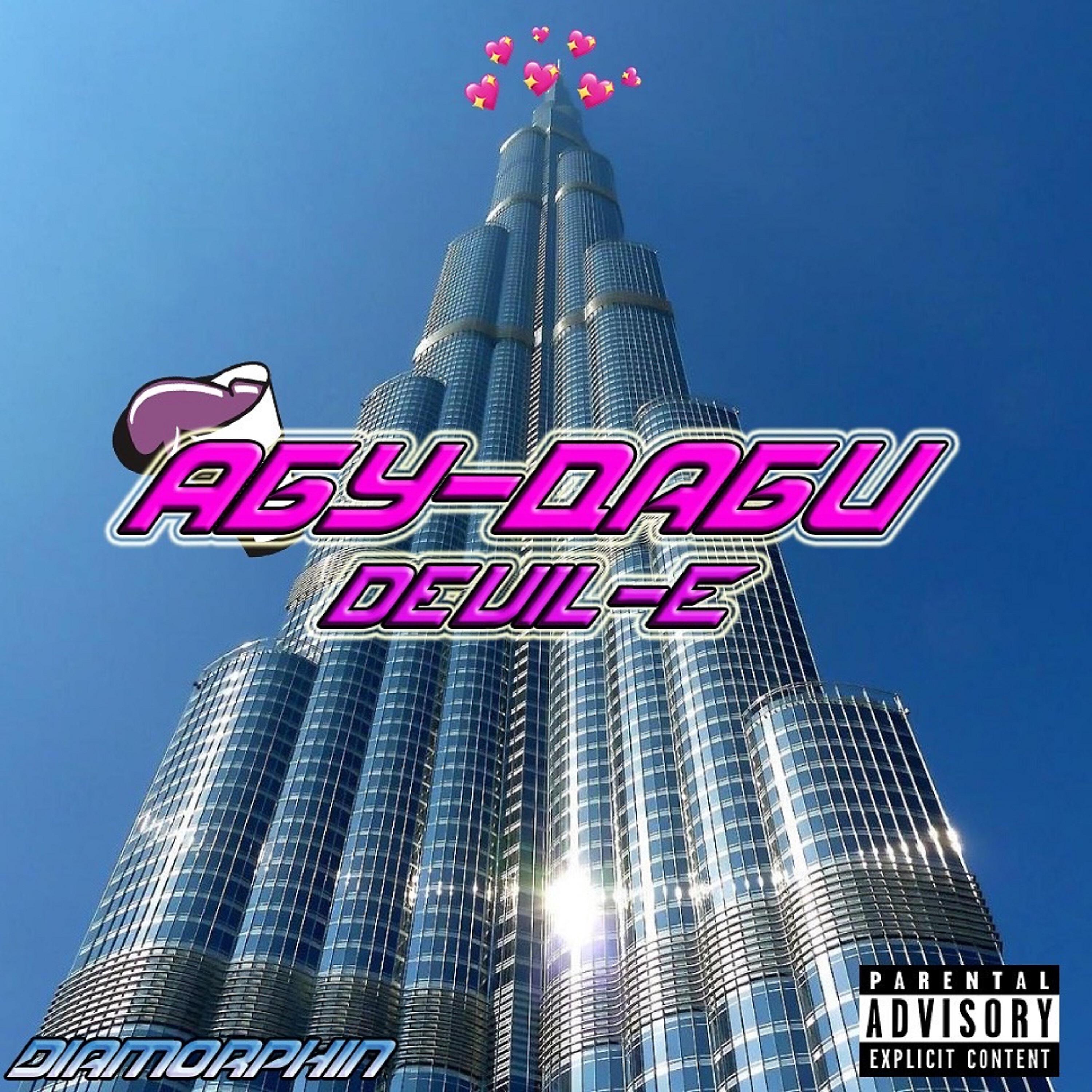 DEVIL E - Абу-Даби