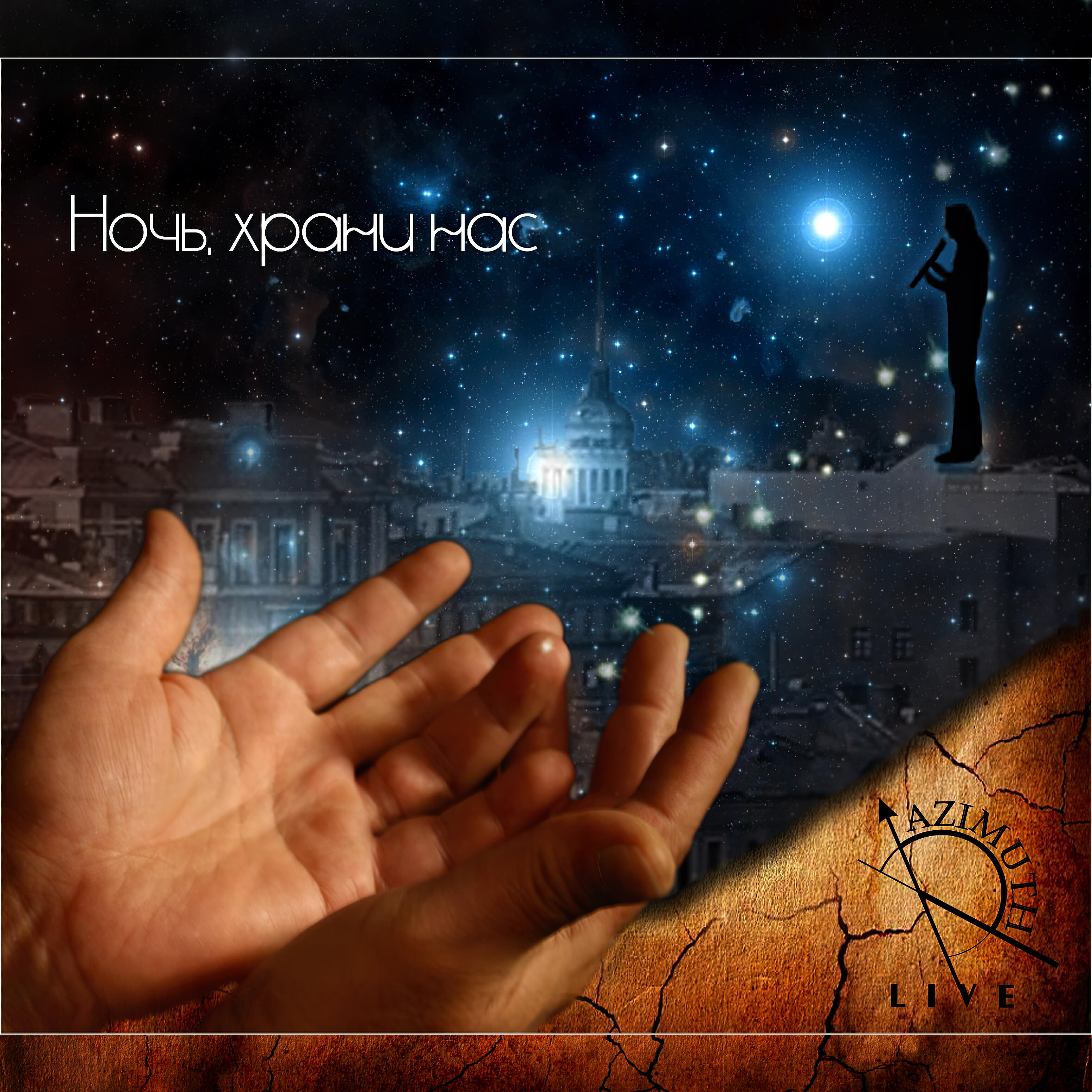 Azimuth R - Planxty BG (Live)