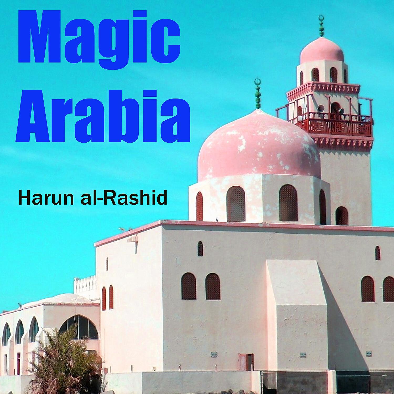 Harun al-Rashid - Taqsim (Original Track)